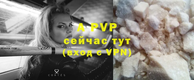 хочу   Касимов  APVP кристаллы 