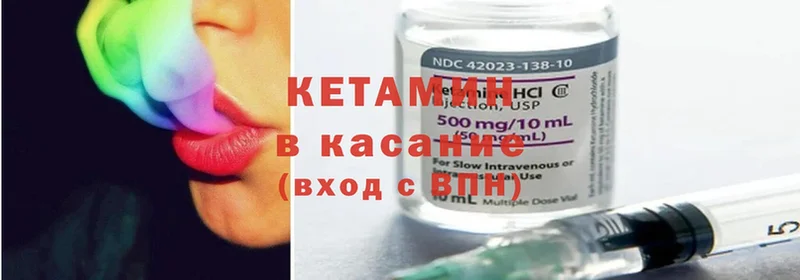 где купить наркоту  Касимов  КЕТАМИН ketamine 