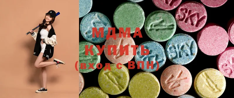 MDMA молли Касимов